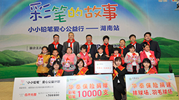 尊龙凯时·(中国)网站-AG旗舰厅