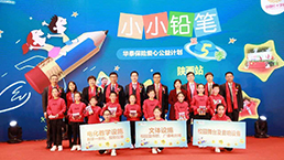 尊龙凯时·(中国)网站-AG旗舰厅