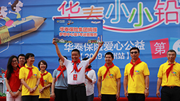 尊龙凯时·(中国)网站-AG旗舰厅