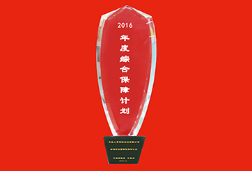 尊龙凯时·(中国)网站-AG旗舰厅