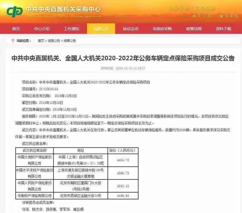 尊龙凯时·(中国)网站-AG旗舰厅