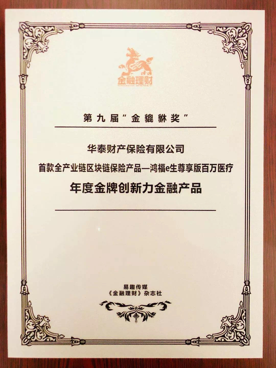 尊龙凯时·(中国)网站-AG旗舰厅