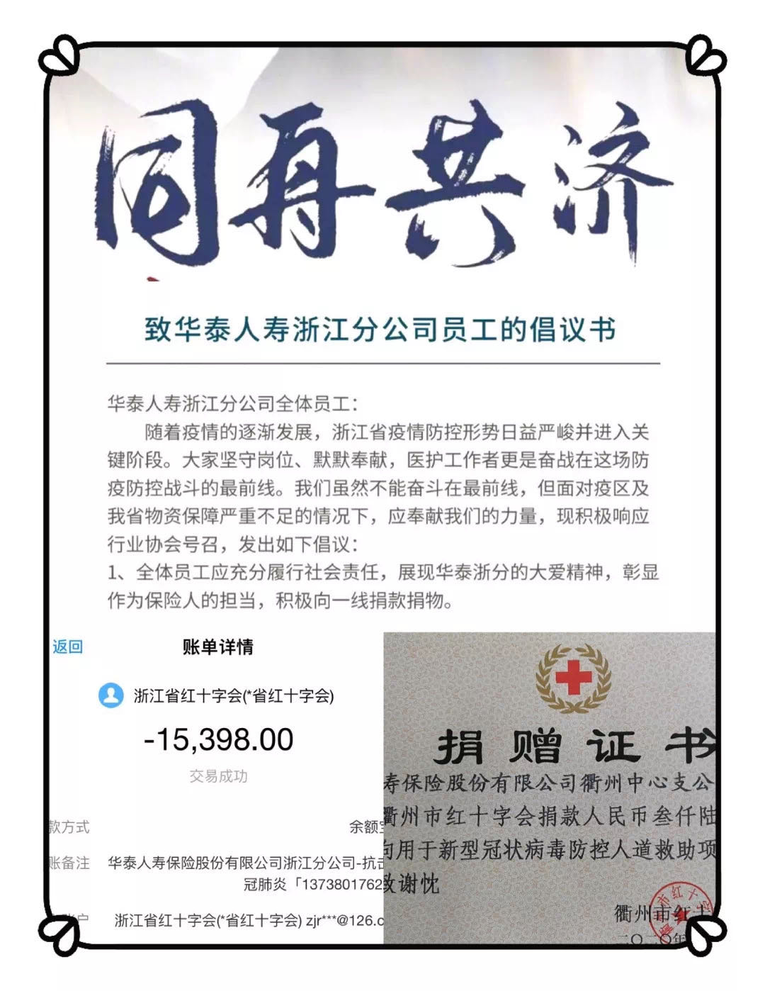 尊龙凯时·(中国)网站-AG旗舰厅