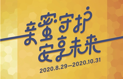 尊龙凯时·(中国)网站-AG旗舰厅