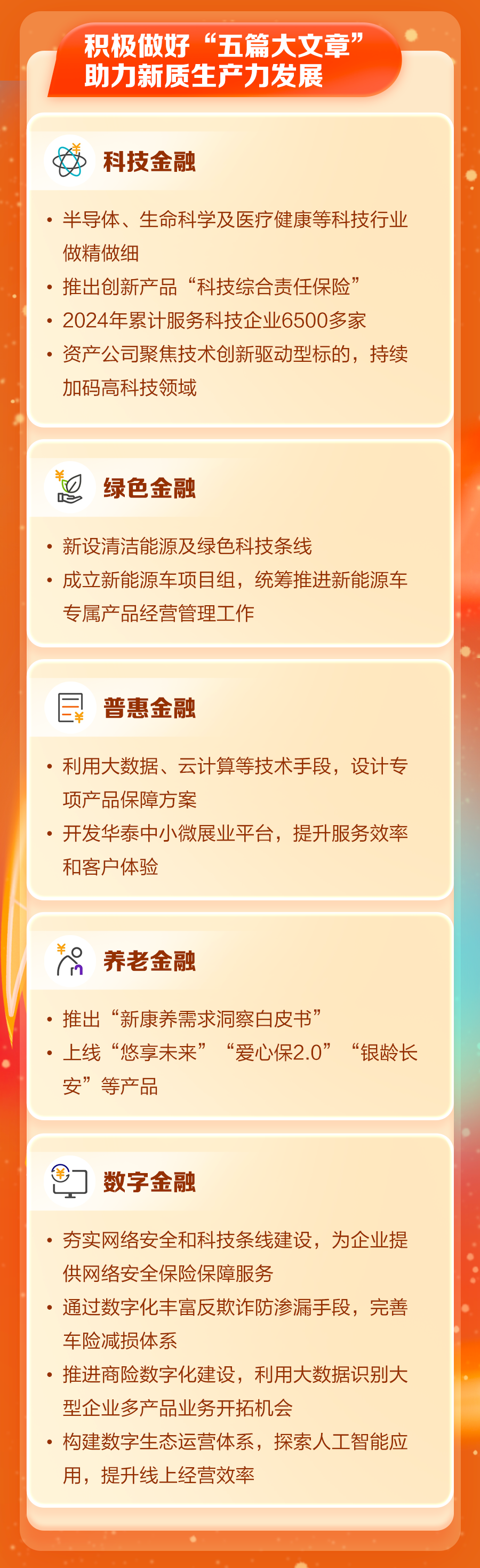 尊龙凯时·(中国)网站-AG旗舰厅