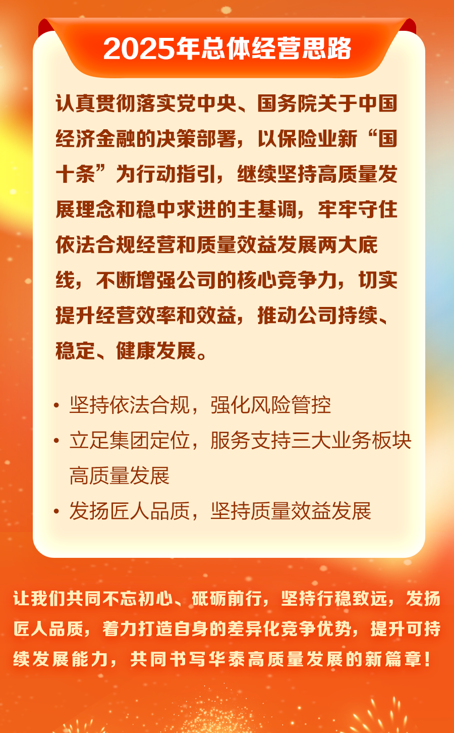 尊龙凯时·(中国)网站-AG旗舰厅