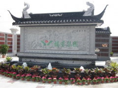 高手回春浮雕墙