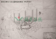 温岭石桥头八宝猴子益性墓园