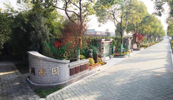 首页- 人生就是博中国官网入口