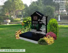 SY200502-云起云落 家路祥和