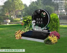 SY200508-和美浪漫 怡然自得