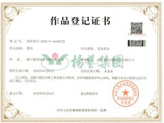 美术文章版权：茶韵