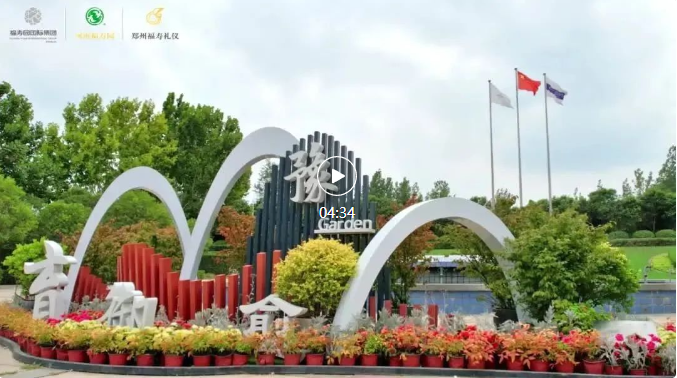 首页- 人生就是博中国官网入口