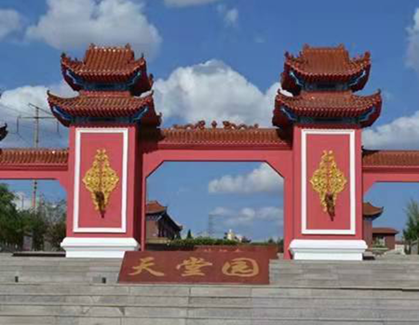 首页- 人生就是博中国官网入口