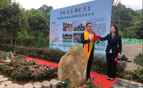 首页- 人生就是博中国官网入口