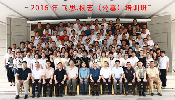 首页- 人生就是博中国官网入口