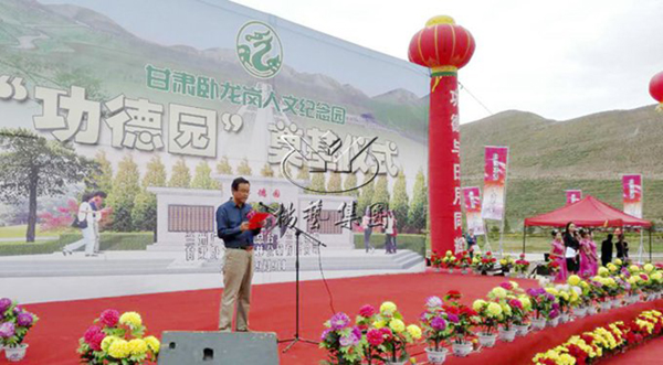 首页- 人生就是博中国官网入口