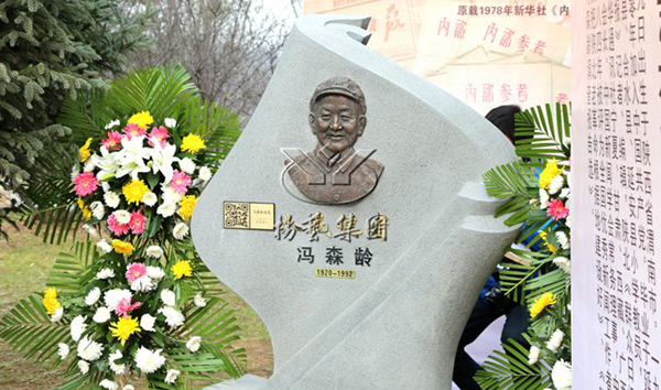 首页- 人生就是博中国官网入口