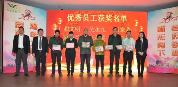 首页- 人生就是博中国官网入口