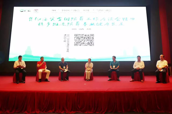 首页- 人生就是博中国官网入口