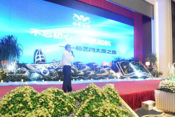 首页- 人生就是博中国官网入口