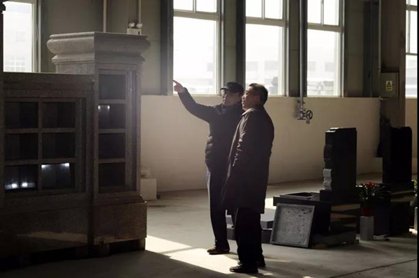 首页- 人生就是博中国官网入口