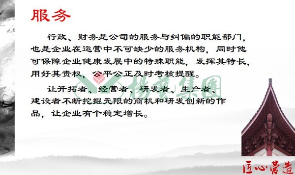 首页- 人生就是博中国官网入口