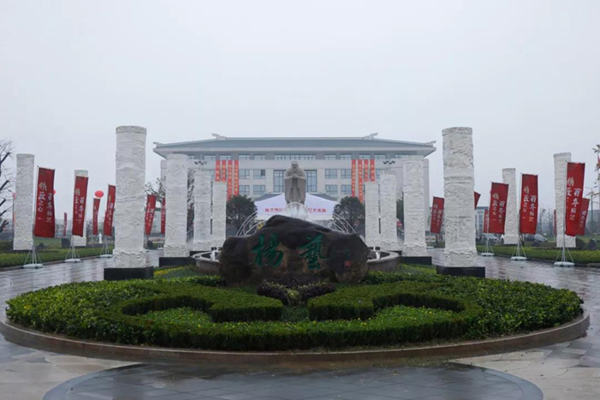 首页- 人生就是博中国官网入口