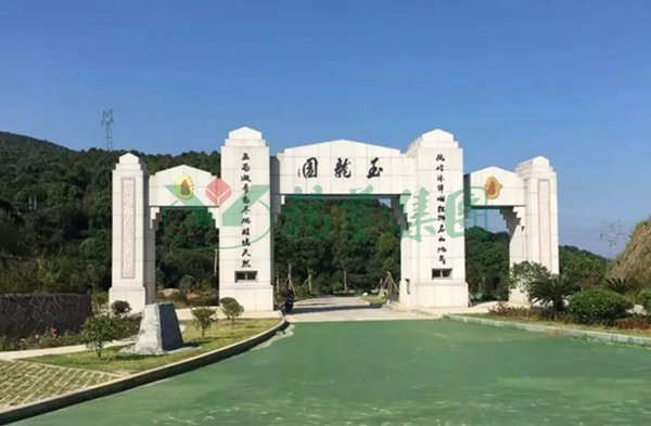 首页- 人生就是博中国官网入口