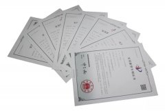 人生就是博官网再获八项实用新型专利授权