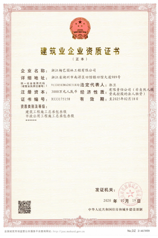 首页- 人生就是博中国官网入口