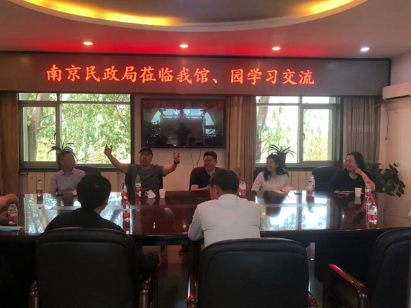 首页- 人生就是博中国官网入口