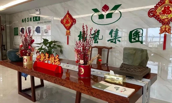 首页- 人生就是博中国官网入口