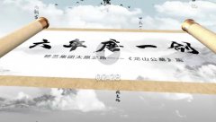 <b>六年磨一剑，砺得梅花香</b>