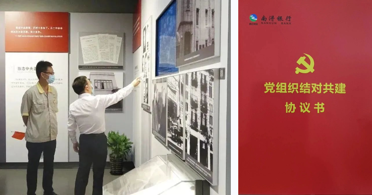 首页- 人生就是博中国官网入口