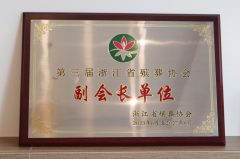 <b>火热襄盛事 人生就是博官网创佳绩</b>