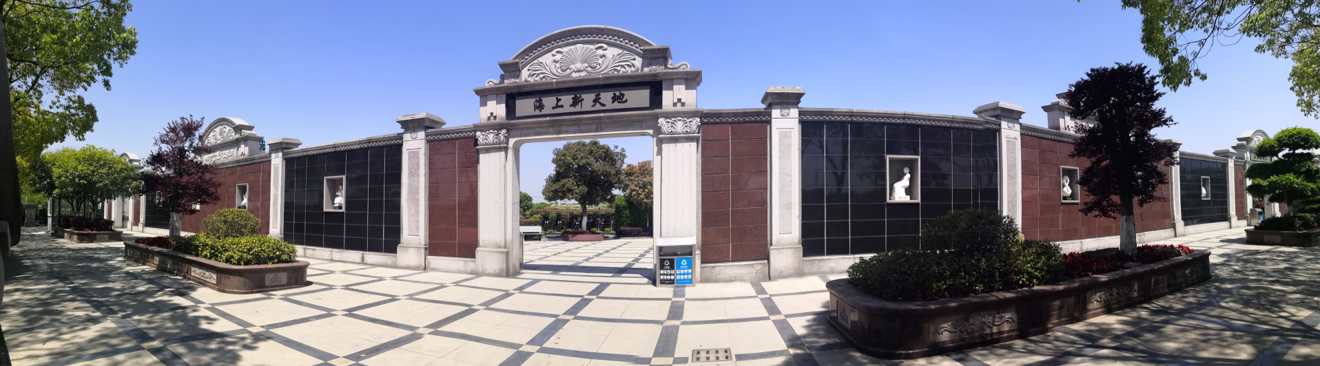 首页- 人生就是博中国官网入口