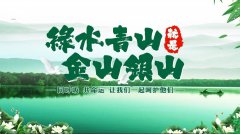 谈生态环境；び肽乖嵛幕暮托彻采