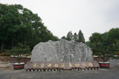 人生就是博官网集团的怪异视角：陵寝主题园区规划的创意与实际