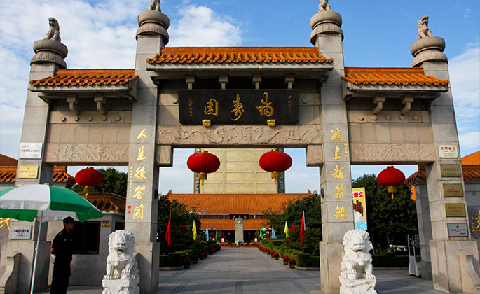 首页- 人生就是博中国官网入口