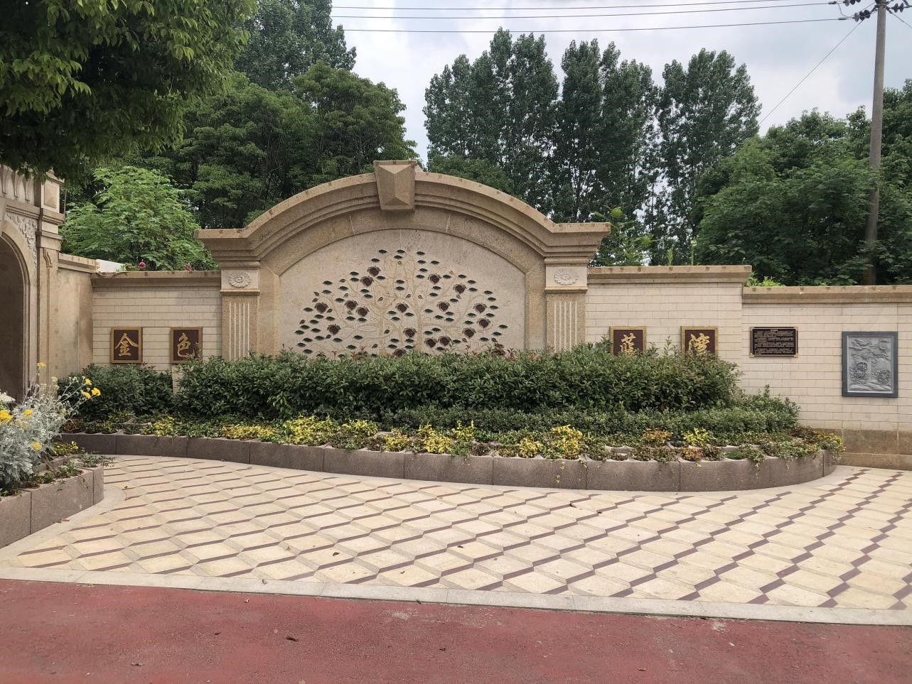 首页- 人生就是博中国官网入口