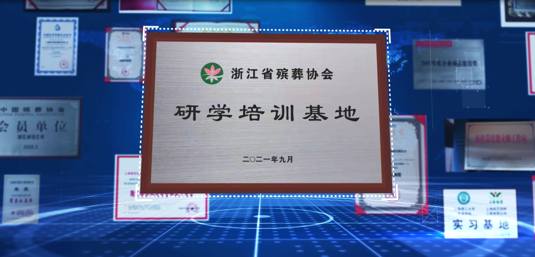 首页- 人生就是博中国官网入口