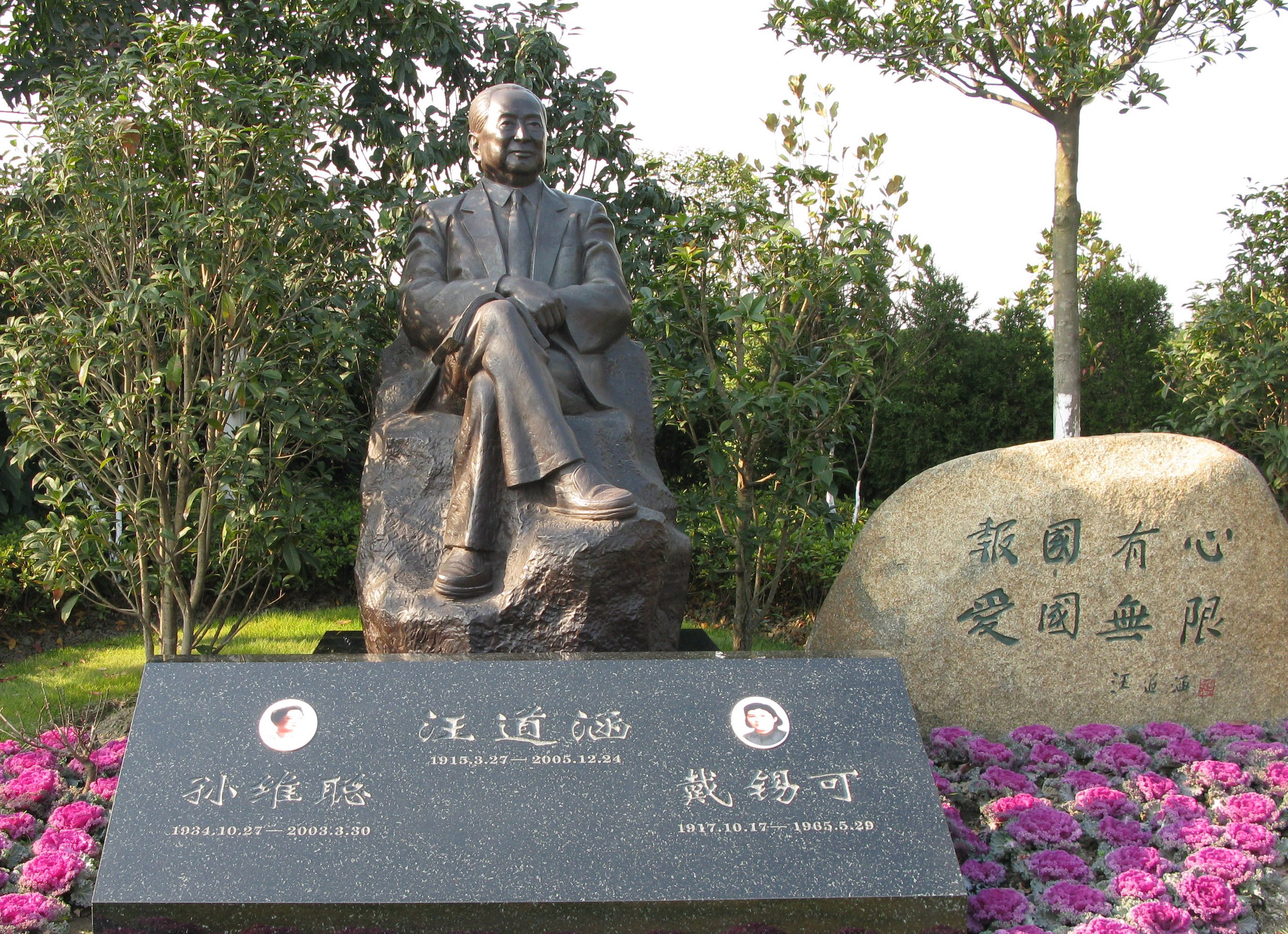 首页- 人生就是博中国官网入口