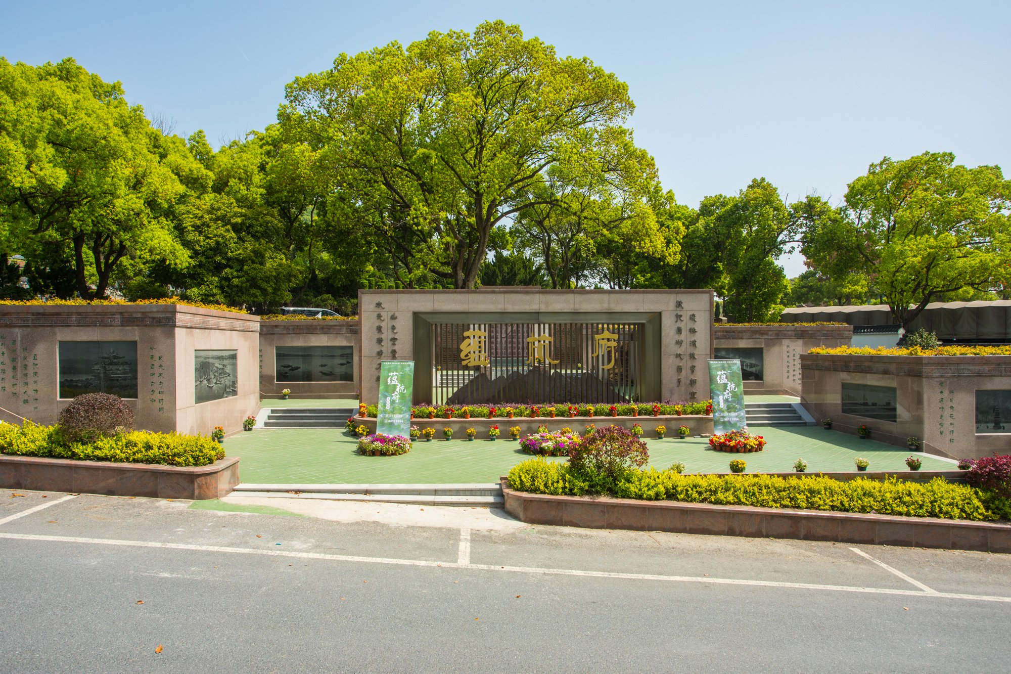 首页- 人生就是博中国官网入口