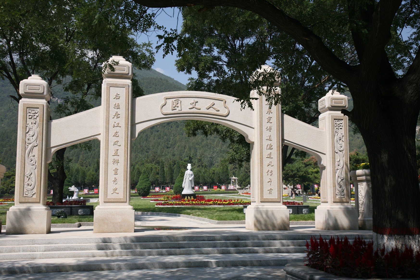 首页- 人生就是博中国官网入口