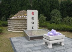 荣毅仁留想碑：传承先贤心灵，照亮民族前行之路