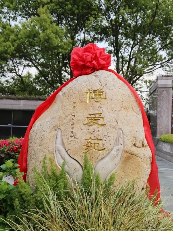 首页- 人生就是博中国官网入口