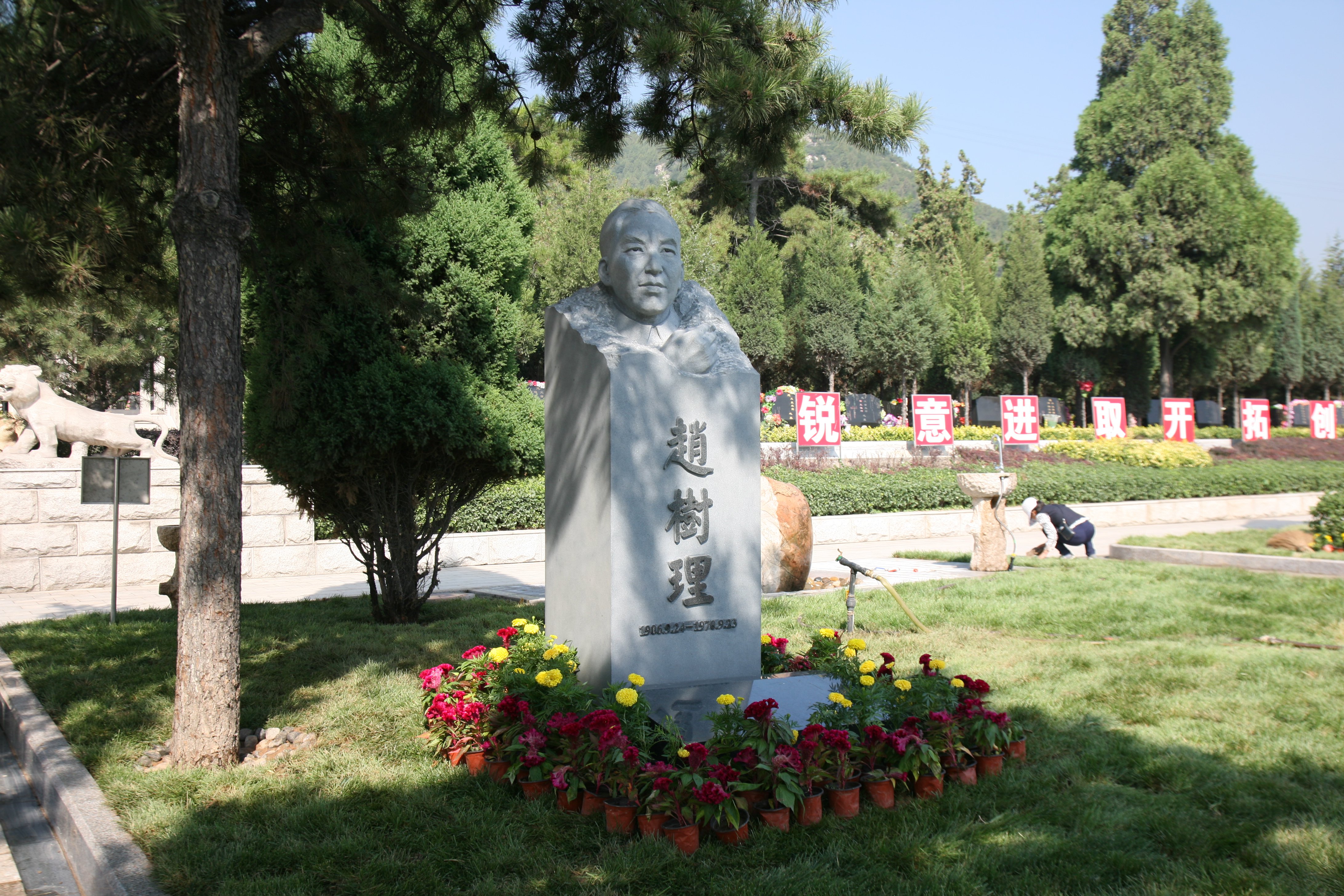 首页- 人生就是博中国官网入口