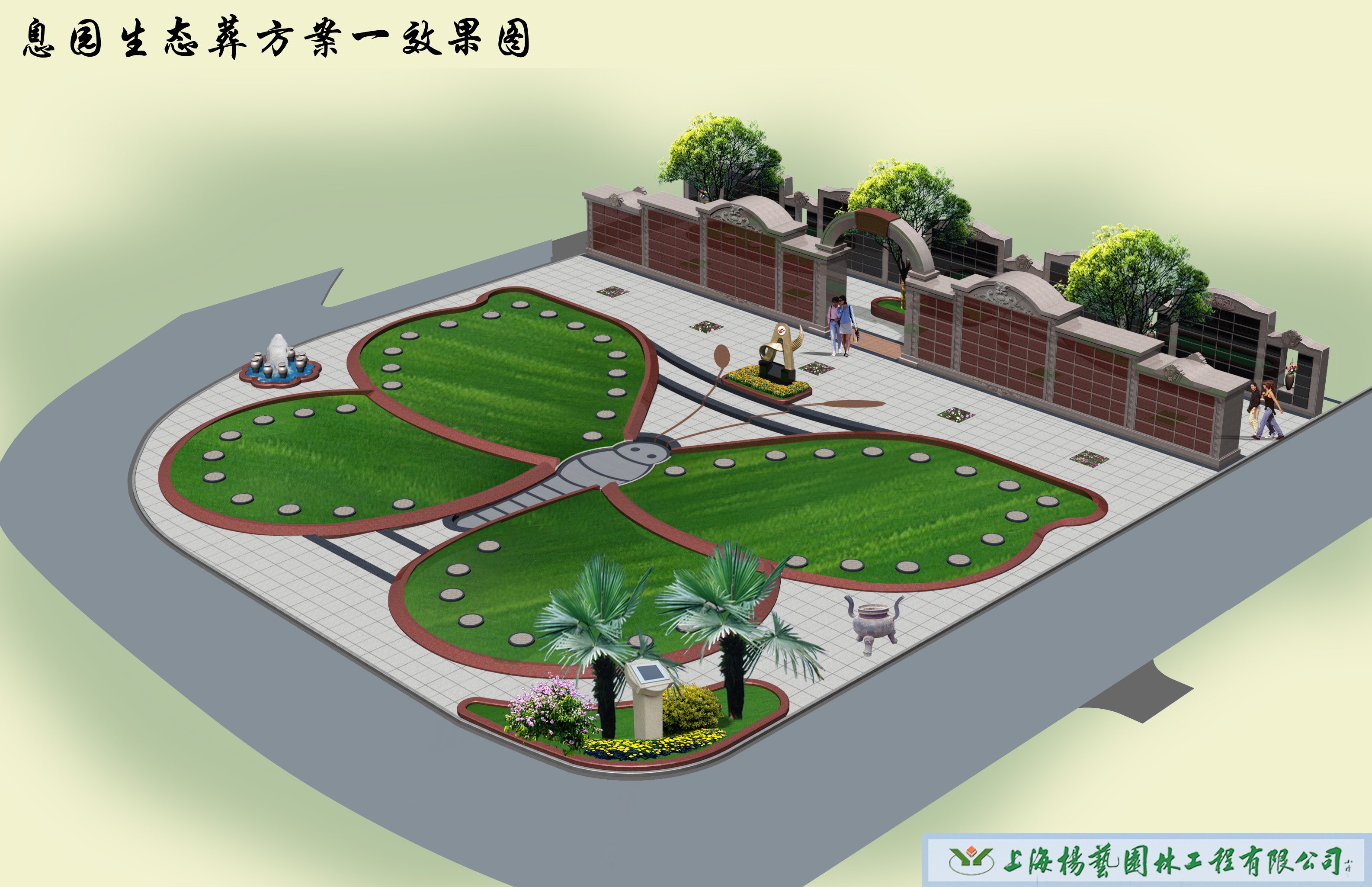 首页- 人生就是博中国官网入口