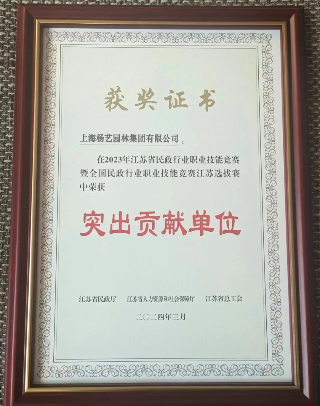 首页- 人生就是博中国官网入口